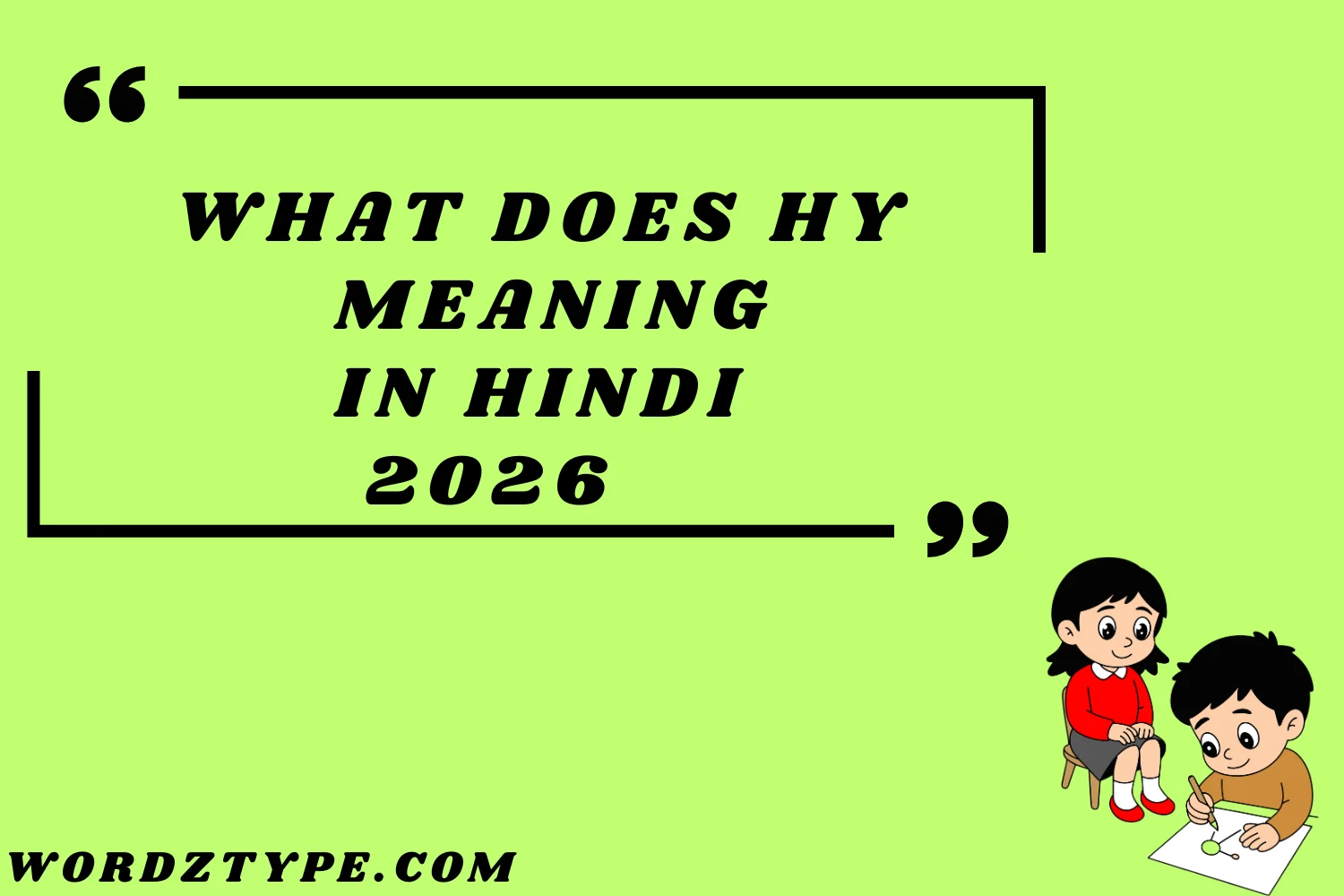 What Does HY Meaning in Hindi